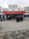 Vakıf Gureba Tip Fakültesi Hastanesi (Topkapı Mah., Fatih, İstanbul), üniversiteler  Fatih'ten