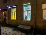 Фото 9 Офис Страхования