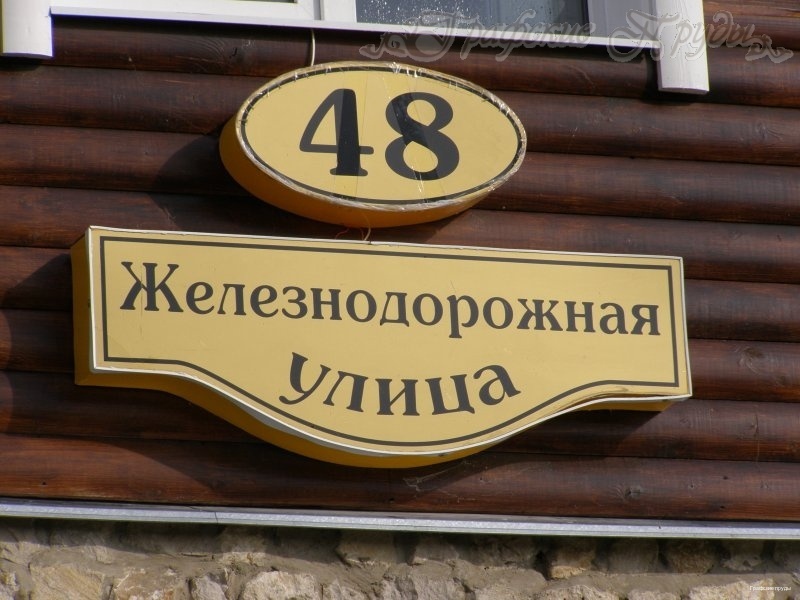 Фото Графские пруды