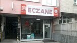 Sılam Eczanesi (Cebeci Mah., Süngü Bayırı Sok., No:3/B Çankaya, Ankara), eczaneler  Çankaya'dan