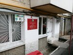 Detsko-yunoshesky klub Luch (проспект Октябрьской Революции, 25), club para niños y adolescentes