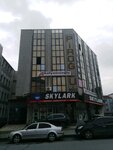 Kalyoncuoglu Tourism and Transportation (Istanbul, Bahcelievler, Yildirim Beyazit Avenue, 201A), operador turístico