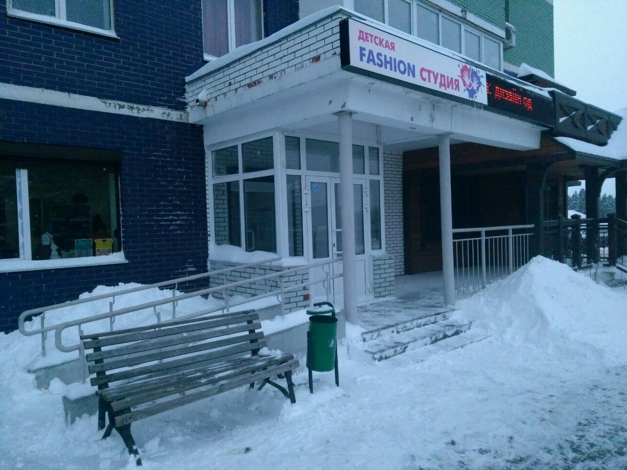 Берша 45 доктор плюс карта ижевск