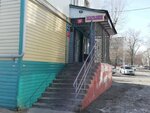Лунный свет (Vostochnoye Highway, 34), grocery