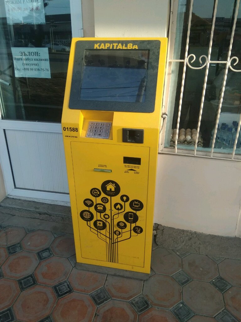 Payment terminal Kapitalbank, Payment Terminal, Tashkent, photo
