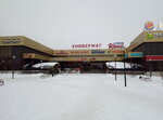 Универмаг (Orsk, mikrorayon Novy gorod, ulitsa Vasnetsova, 16), shopping mall