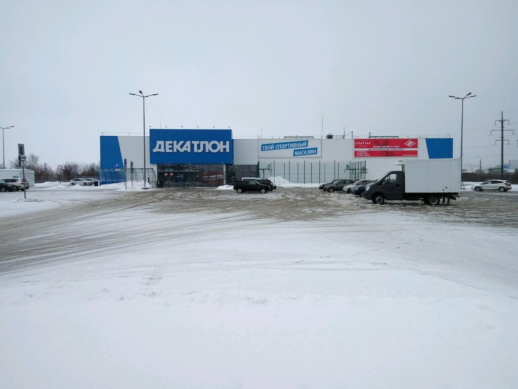 Сайт Магазина Декатлон Самара