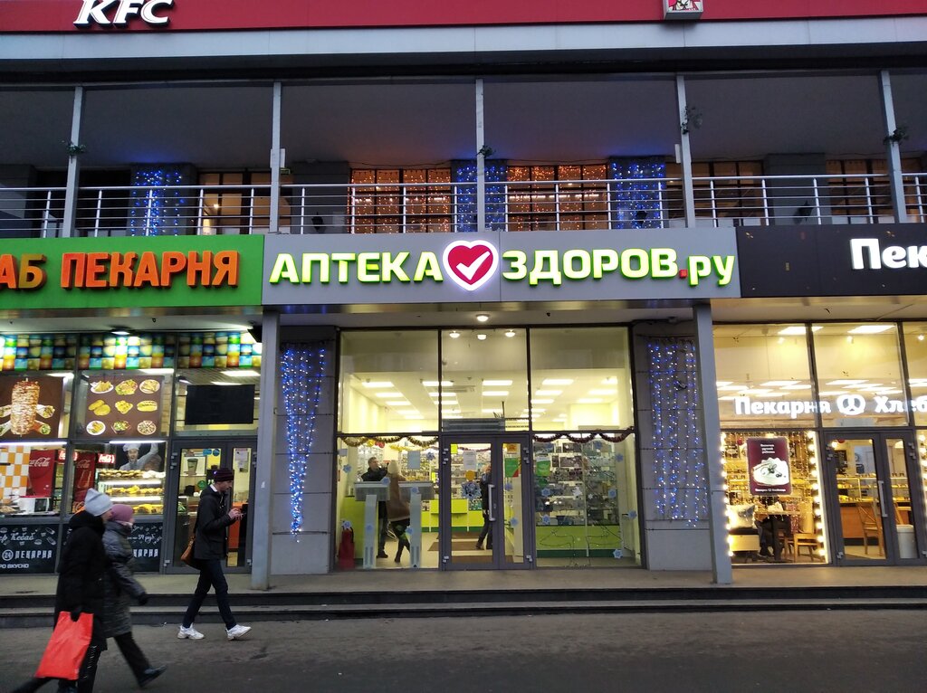 Pharmacy Здоров. ру, Moscow, photo
