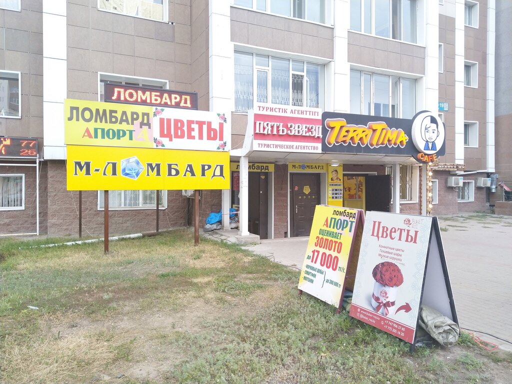 Insurance company Five Stars, Travel Company, Astana, photo