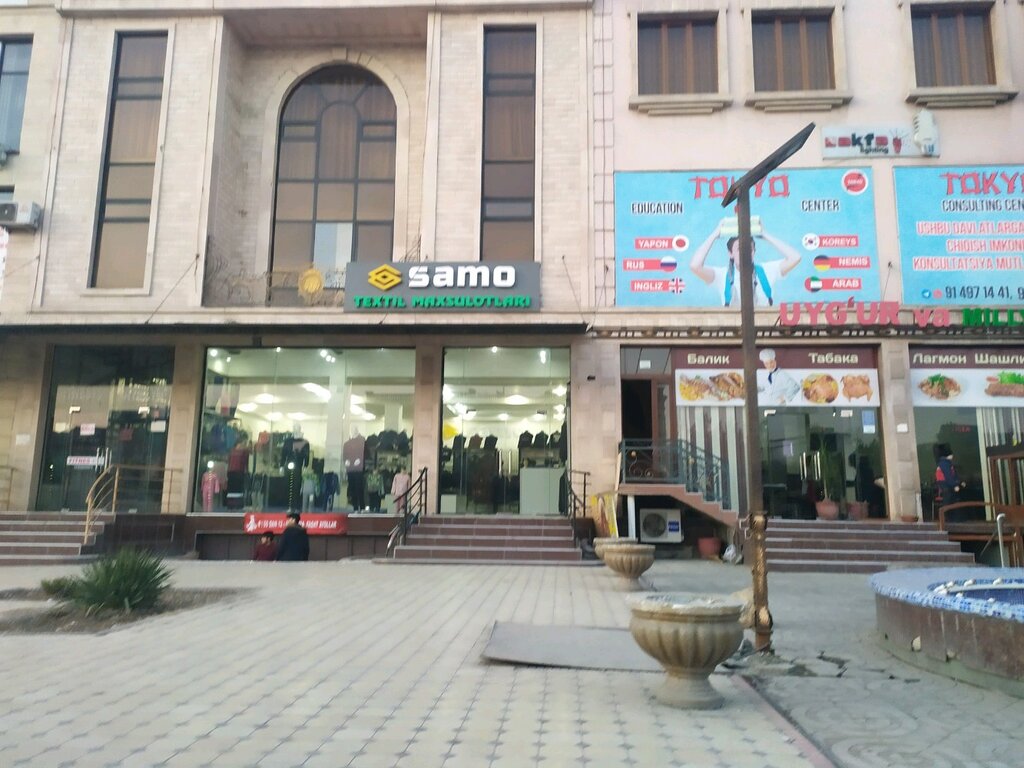 Clothing store Samo, Andijan, photo