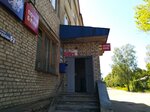 Отделение почтовой связи № 601021 (ул. Свердлова, 2, Киржач), почтовое отделение в Киржаче