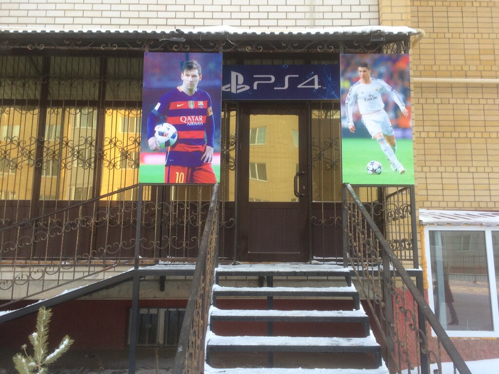 Игровой клуб Ps4, Актобе, фото