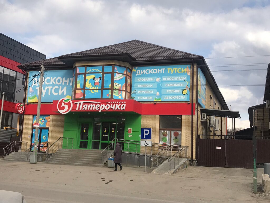 Магазин Победа Миллерово