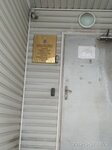 Следственный отдел г. Истра (Pervomayskaya ulitsa, 2), investigation committee