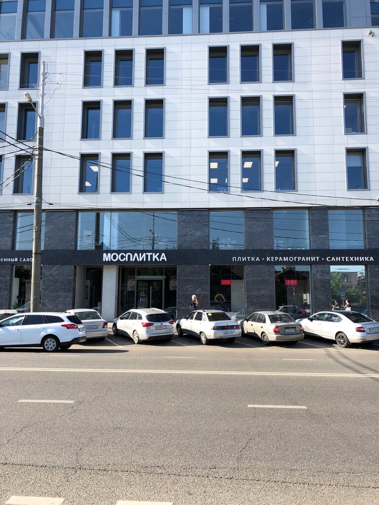 Мосплитка ул красных партизан 200 фото