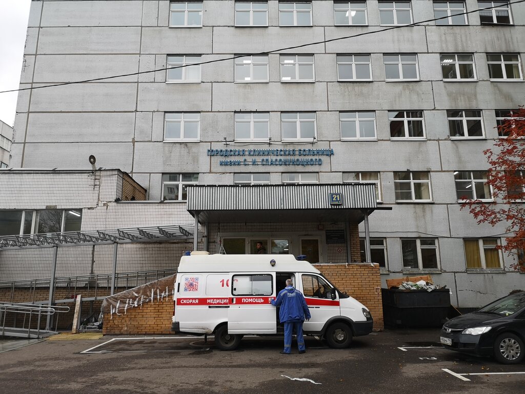 Детская больница ул ломакина 57 фото МНПЦ МРВСМ им. С.И. Спасокукоцкого, корпус № 5, department of the hospital, Mosc