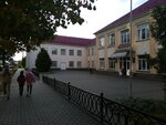 Srednyaya shkola № 5 Guo (Sadovaya ulitsa, 4) ، مدرسة