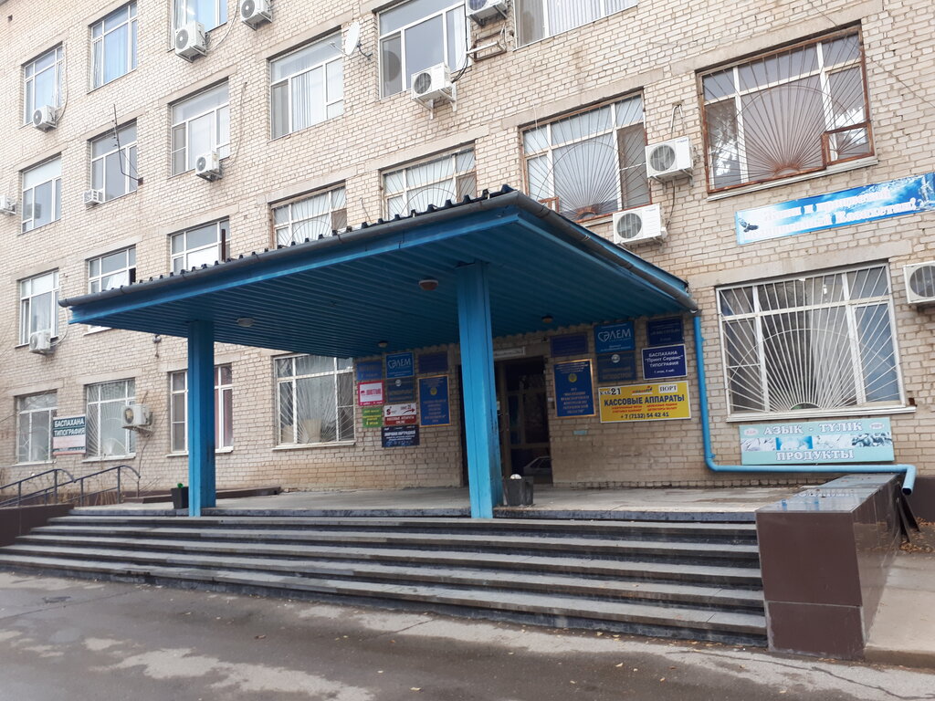 Government ministries, services Republican state institution Inspection of transport control in Aktobe region, Aktobe, photo