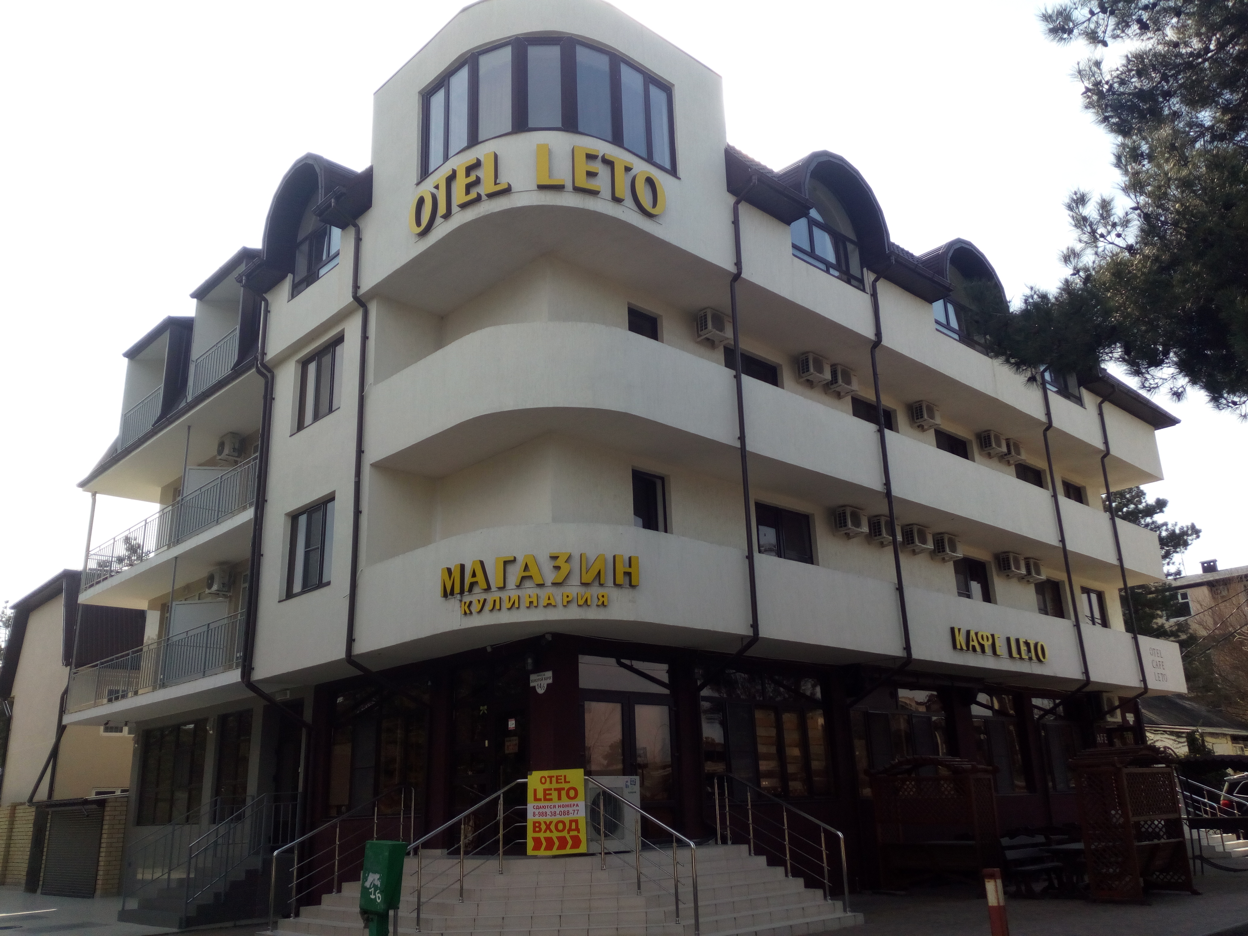 Фото отеля 5