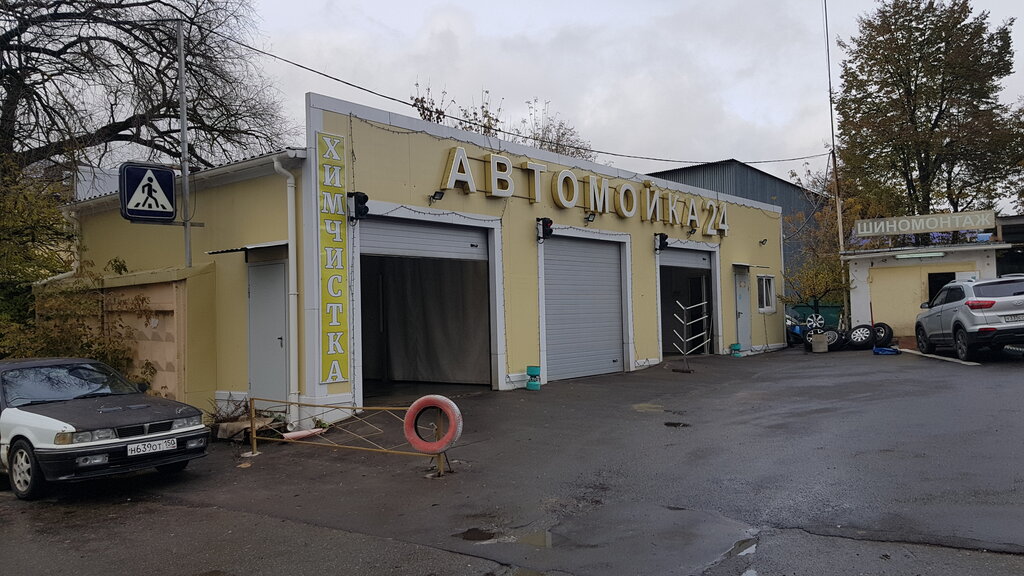 Car service, auto repair Автосервис, Chehov, photo