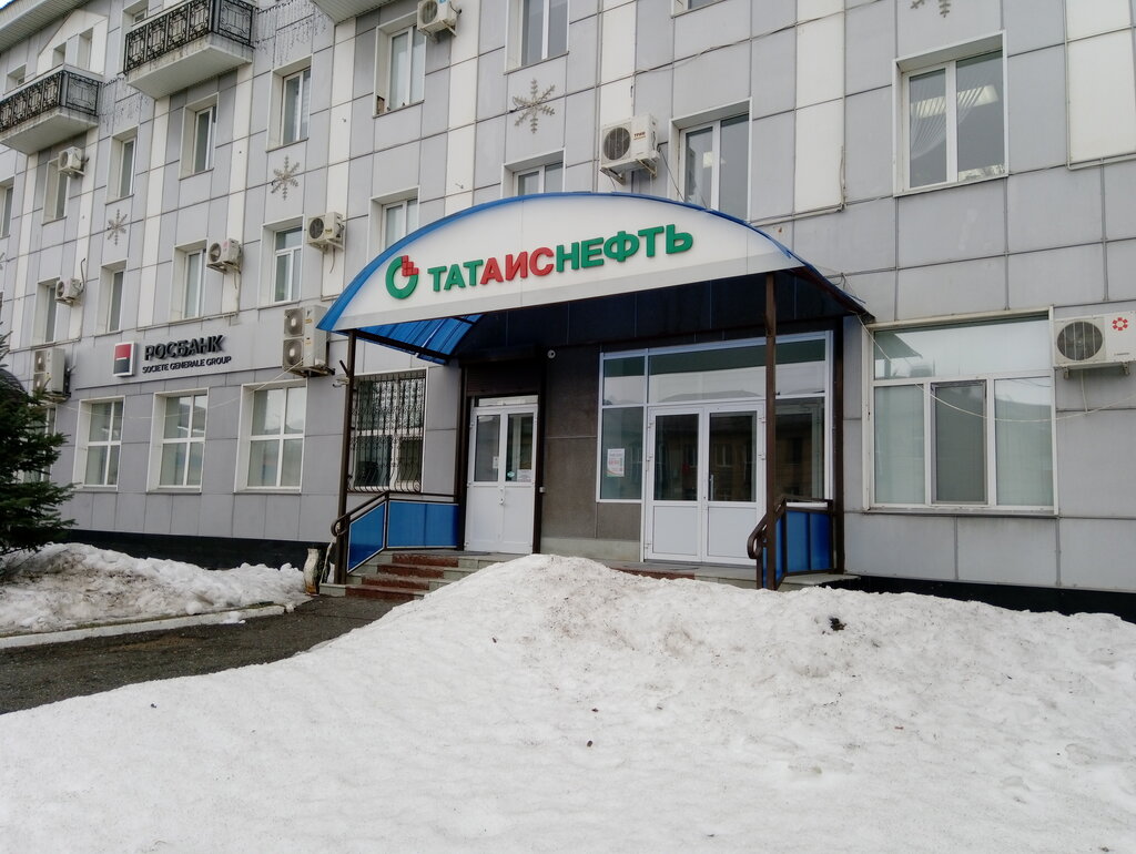 Internet service provider TatAISneft, Almetyevsk, photo