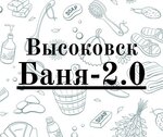 Городская баня