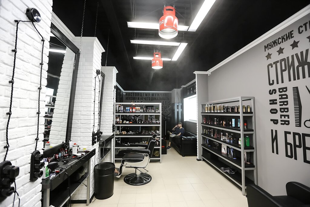 Топ Ган Климовск Магазин Официальный Сайт