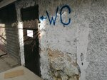 Public bathroom (улица Адмирала Октябрьского, 4), toilet