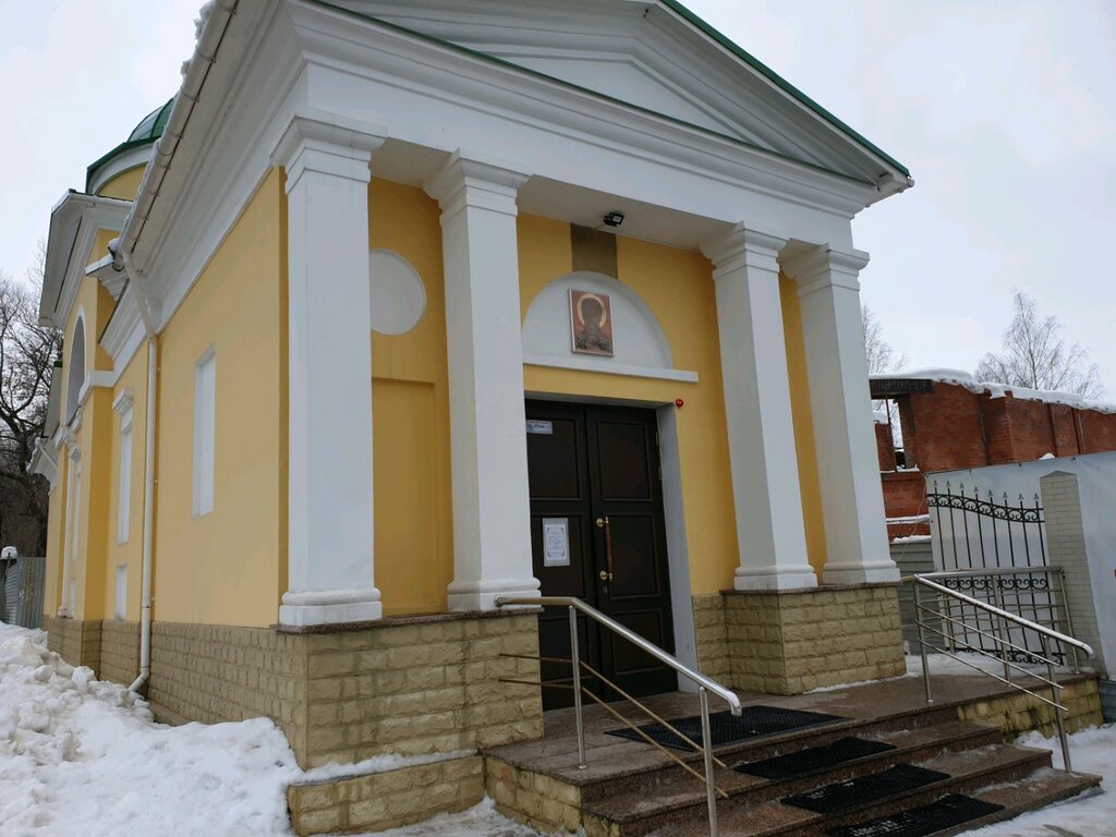 Храм часовня святителя Николая Чудотворца