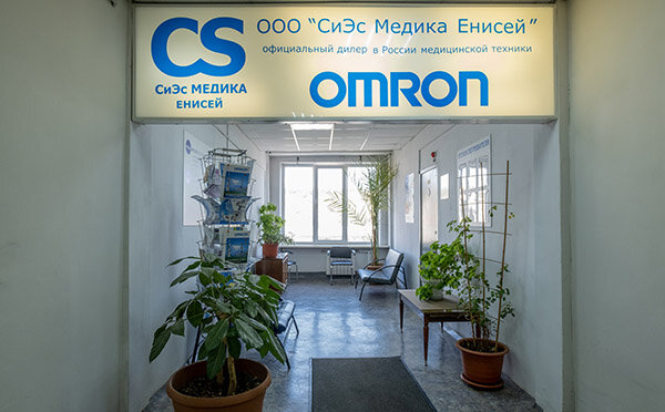 Медицинское оборудование, медтехника СиЭс Медика, Красноярск, фото