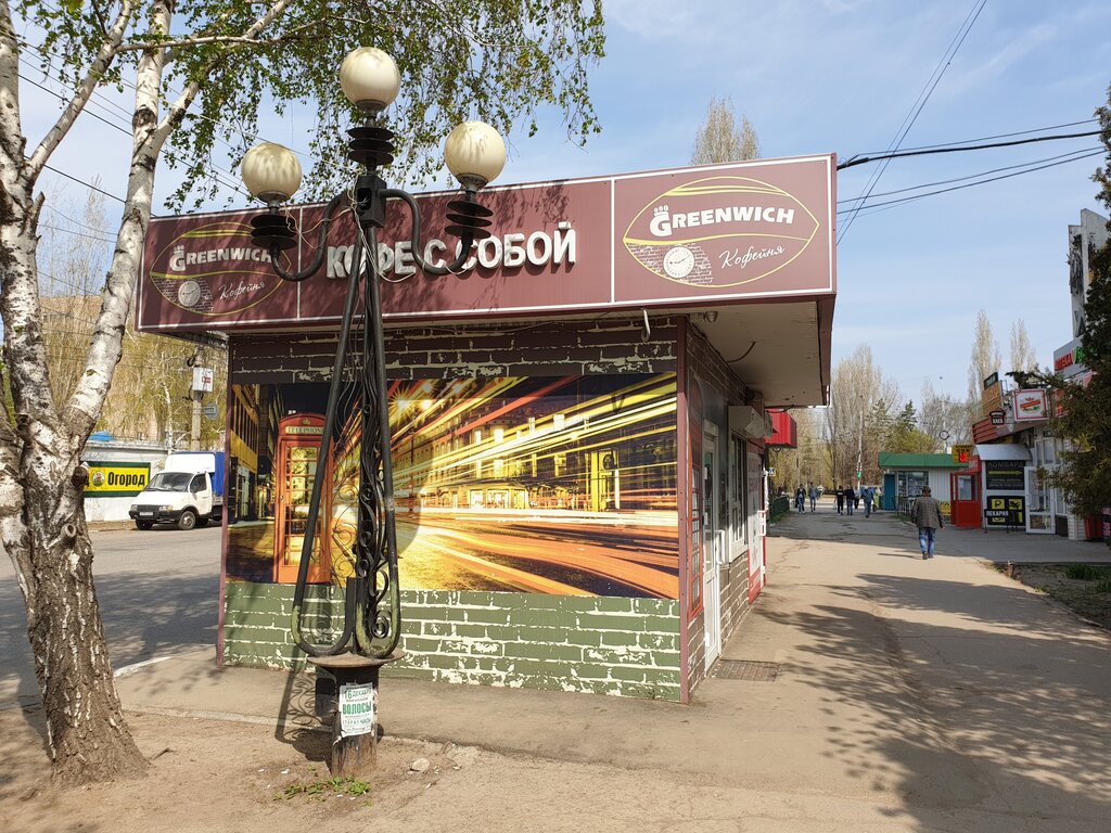 Coffee shop Greenwich, Balakovo, photo