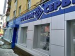 Восток-Сервис (Koltsevaya Street, 56), workwear
