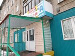 Парикмахерская (Kosmonavta Leonova Street, 42), hairdresser