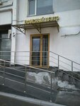 ZhelDorUslugi (Leninsky Avenue, 158), design institute