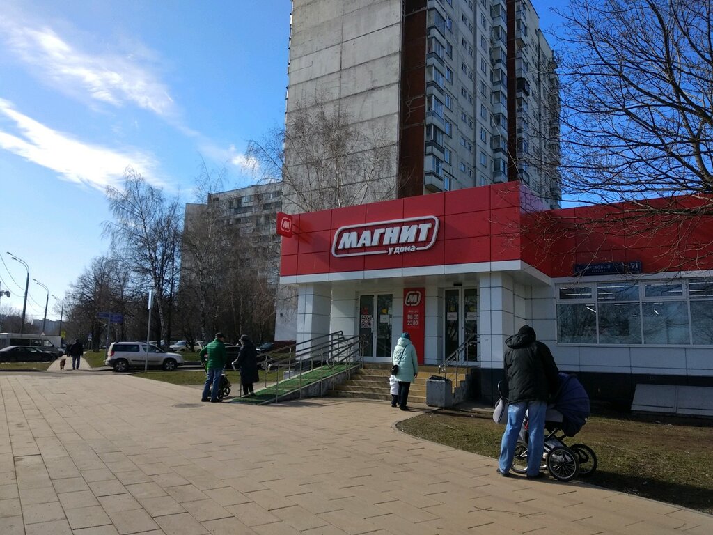 Market Magnit, Moskova, foto