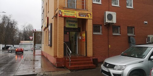 Живая планета, ветеринарная клиника, ул. Ленина, 67, Орехово-Зуево ...