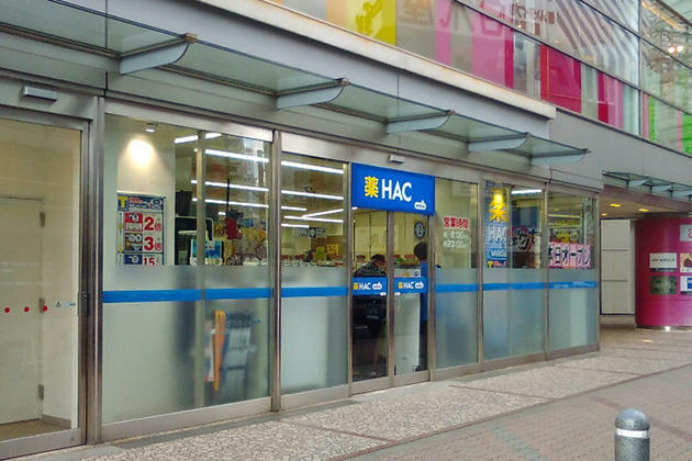 Аптека ウエルシアアトレ大森店, Токио, фото