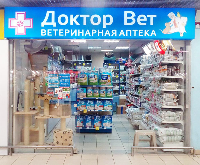 Панорама: Доктор Вет, ветеринарная клиника, Новозагорский пр., 4А, Сергиев Посад