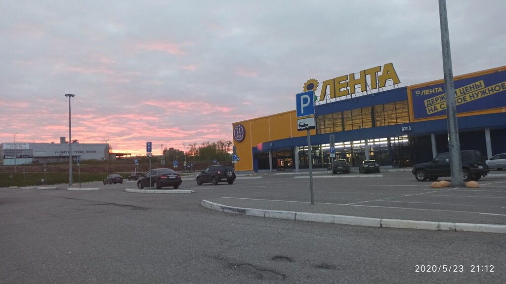Гипер Лента, продуктовый гипермаркет, Окружное ш., 35, Вологда — Яндекс ...