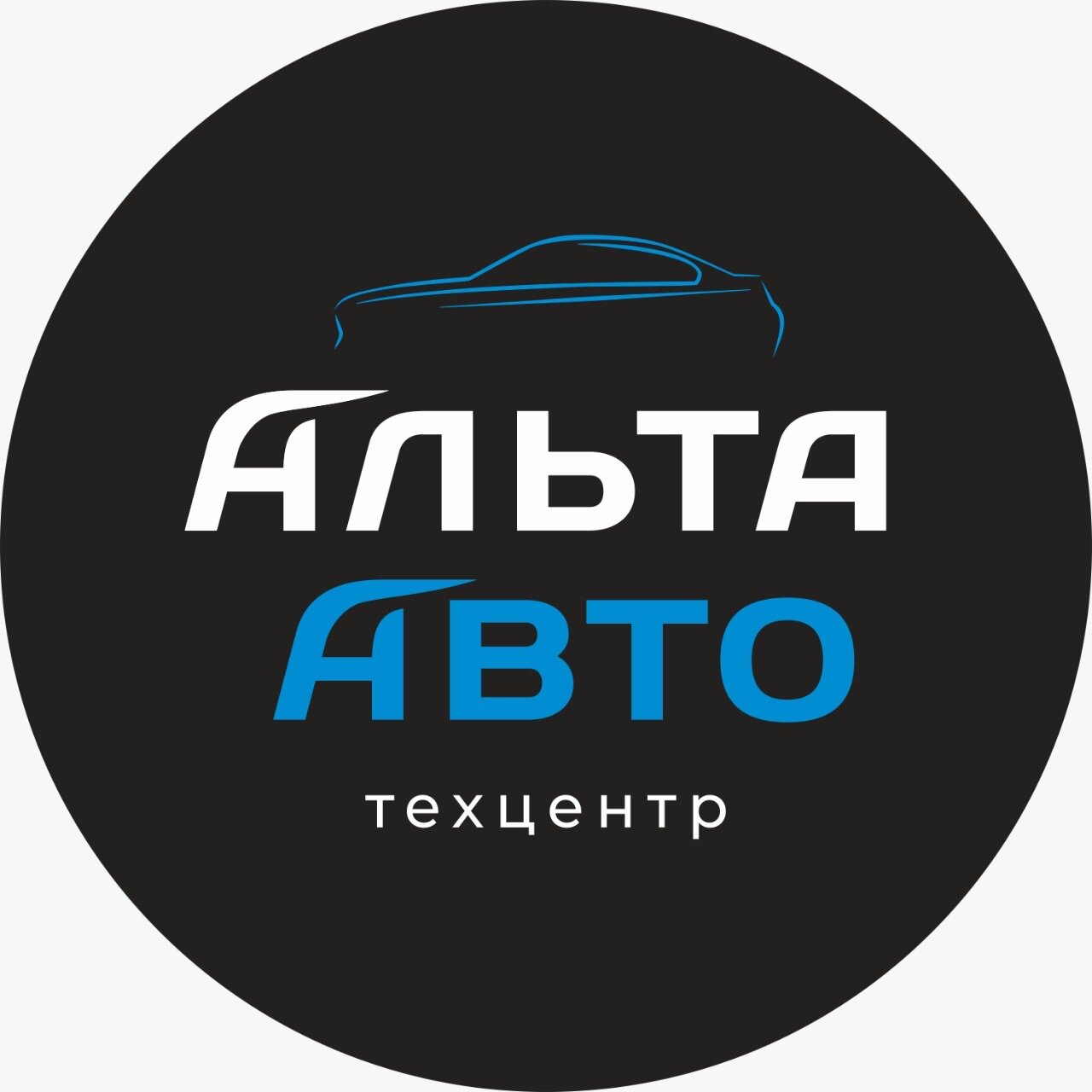 Альта Авто