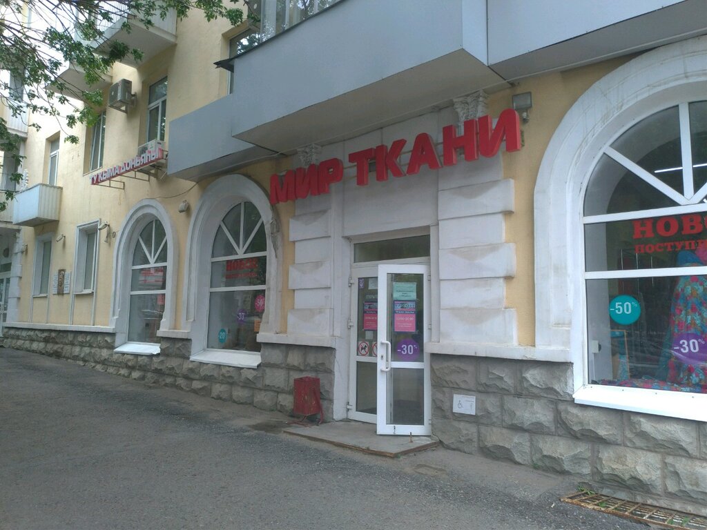 Магазин рено на октябрьской