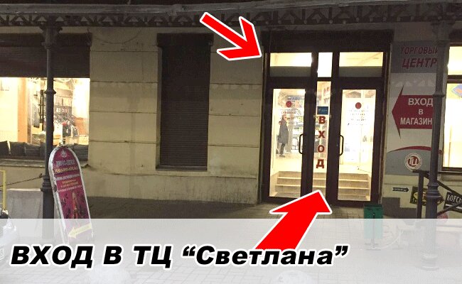 Зонтшоп Ру В Москве Интернет Магазин