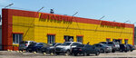 Lux Trevel (Yunosheskaya ulitsa, вл49), auto parts and auto goods store