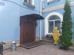 Тульский самовар (Turgenevskaya Street, 13), cafe