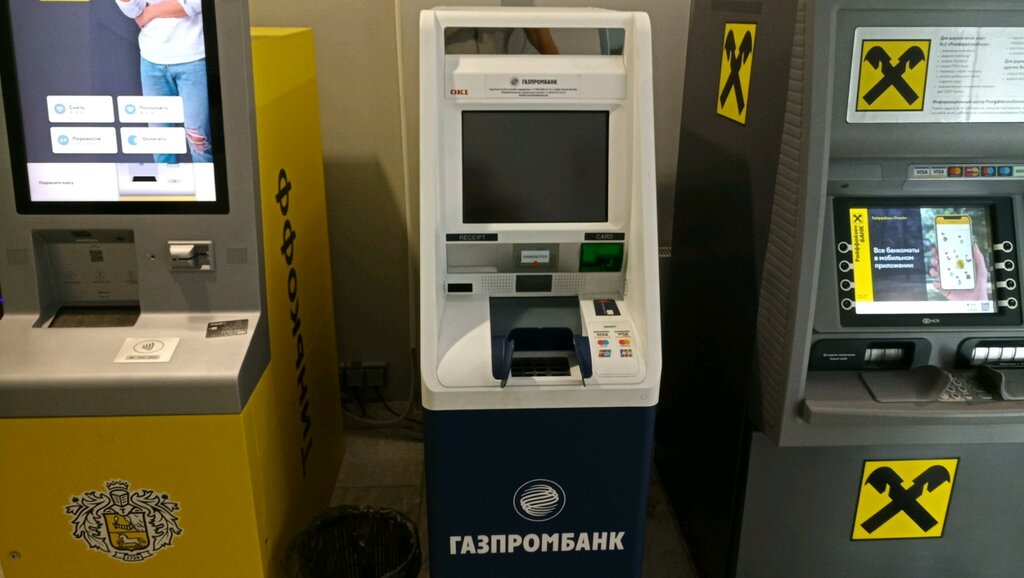 ATM Gazprombank, Moscow, photo