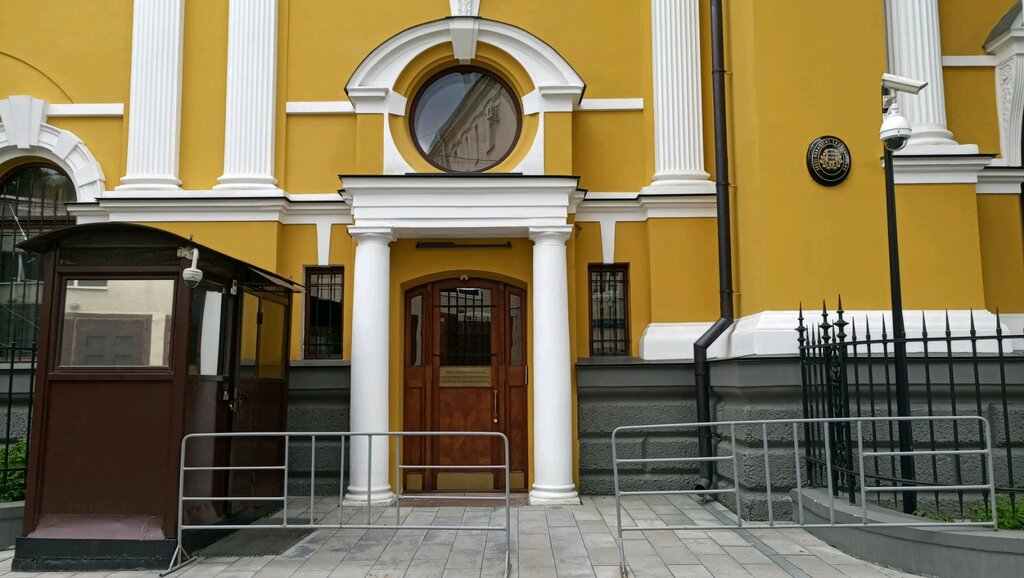 Embassy, consulate Embassy of the Republic of Estonia, Consular Section, Moscow, photo