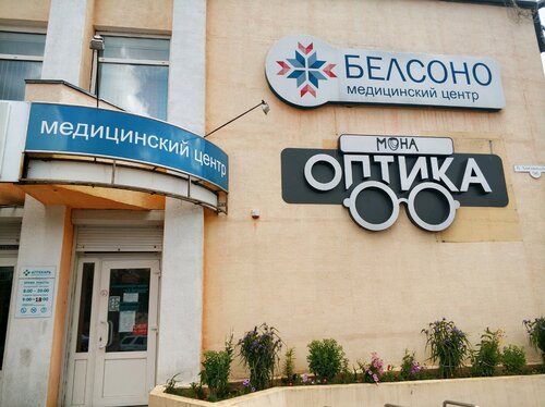 Богдана хмельницкого 77 белгород