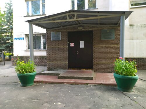 Территориальный отдел Управления Федеральной службы по надзору в сфере ...