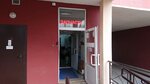 Belautoparts.by (Jezhy Giedrojca Street, 2) ، متجر قطع غيار ولوازم السيارات