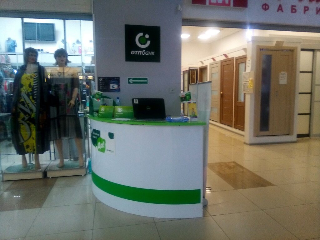 Banking service point OTP Bank, Barnaul, photo